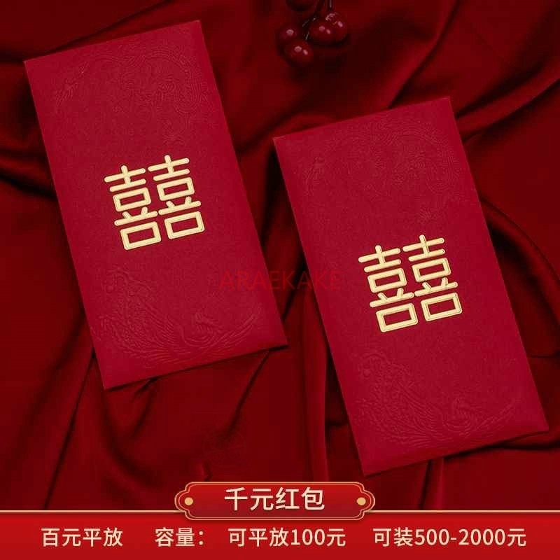 Свадебные красные конверты 10  – обзор и цена Wedding Sutra